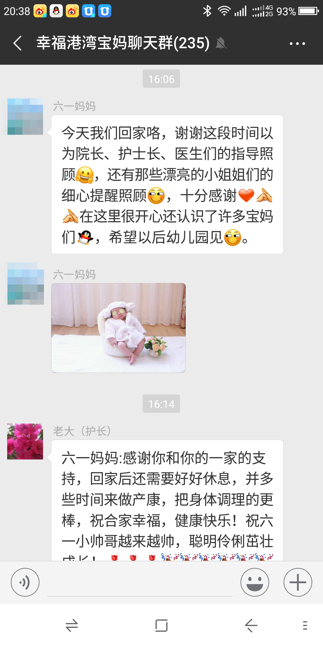 微信图片_20181203204543.png