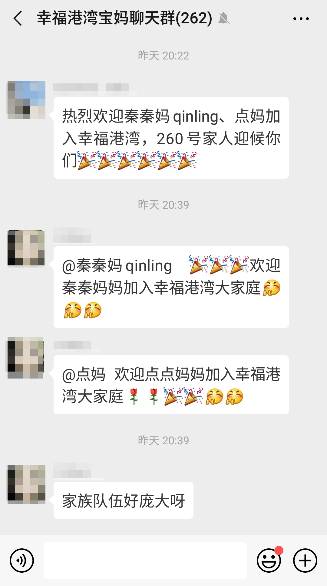 0116点点妈入住.png