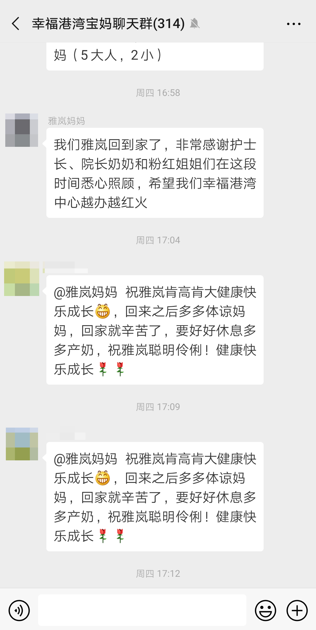 20190425雅岚回家.jpg