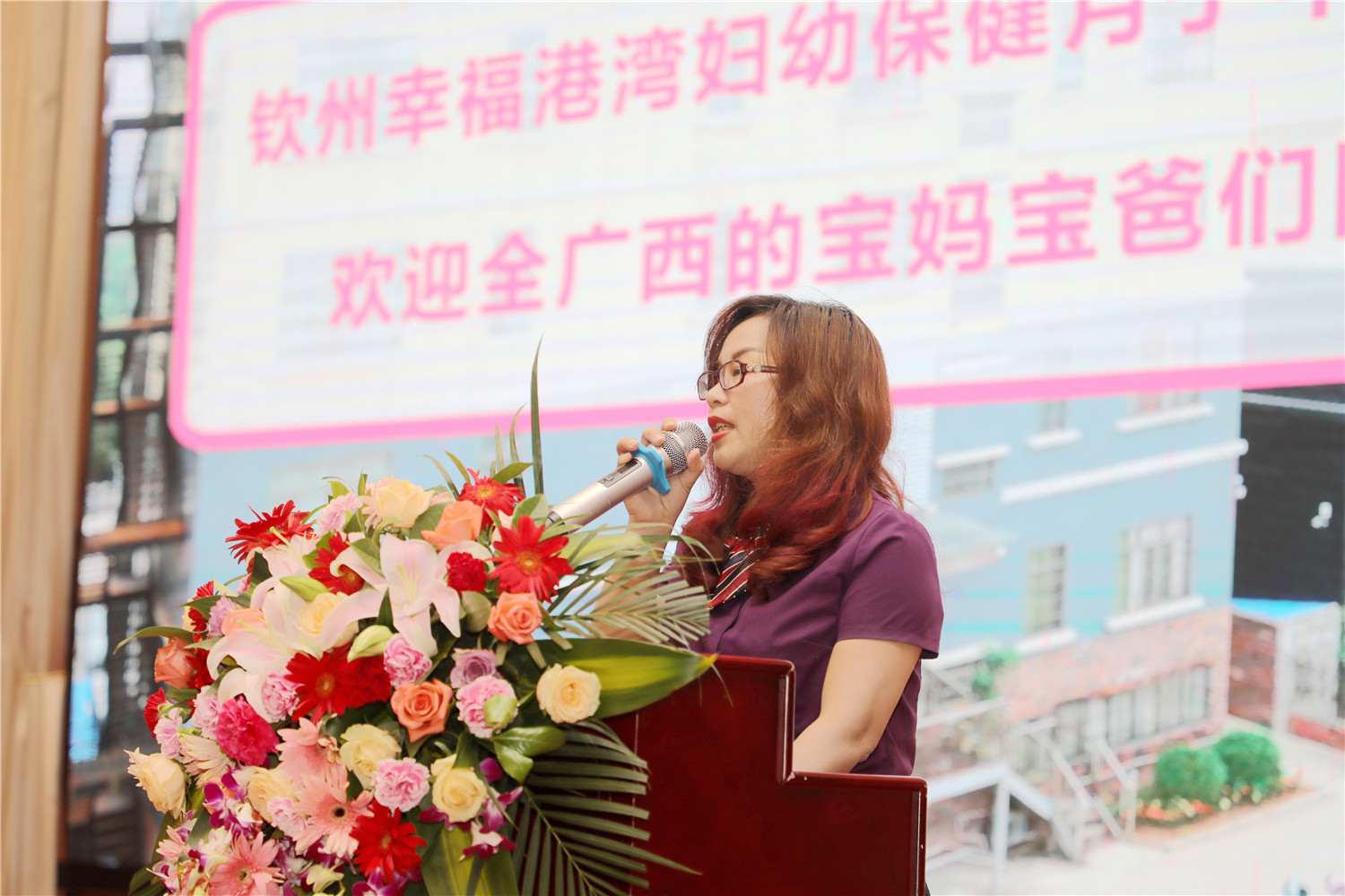 幸福港湾总经理龙云爱为二周年庆活动致辞 (2).JPG