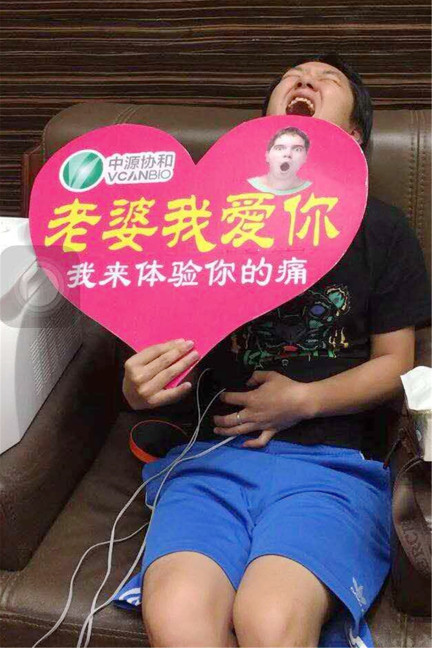 中源协和现场鼓励丈夫们体验妻子的分娩之痛（一辉 摄) (1).jpg