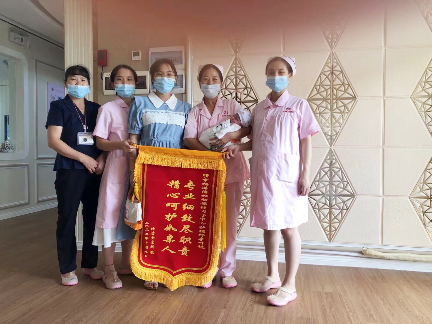 20220709送锦旗.jpg